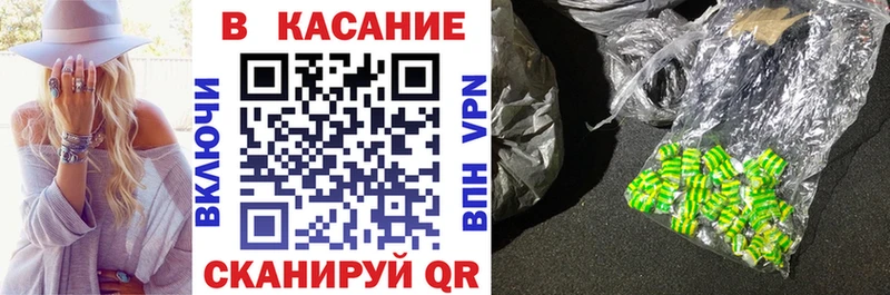 Купить закладку Экстази  A-PVP  Бутират  Марихуана  Cocaine  Меф мяу мяу  ГАШИШ  Джанкой