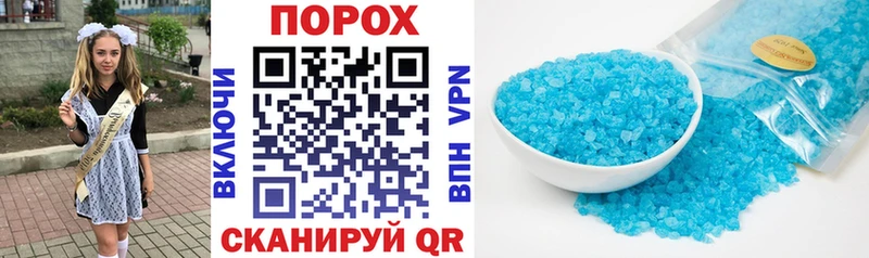 АМФЕТАМИН Premium Купить Джанкой