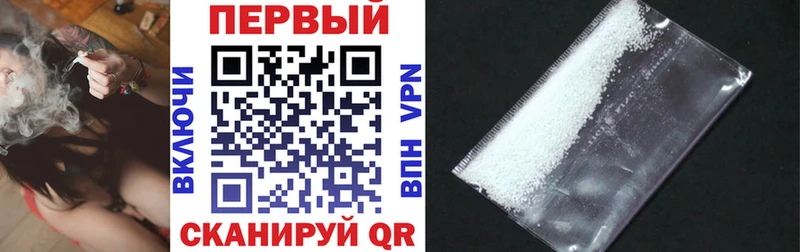 Amphetamine 97% Джанкой