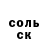 Первитин кристалл Corbin Gilliand