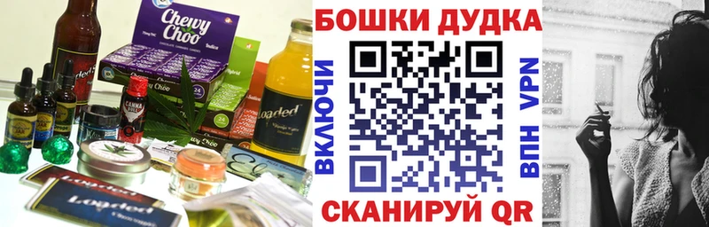 Cannafood конопля Купить где Джанкой