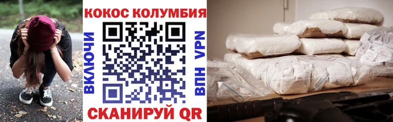 Купить где  Джанкой  КОКАИН 99% 