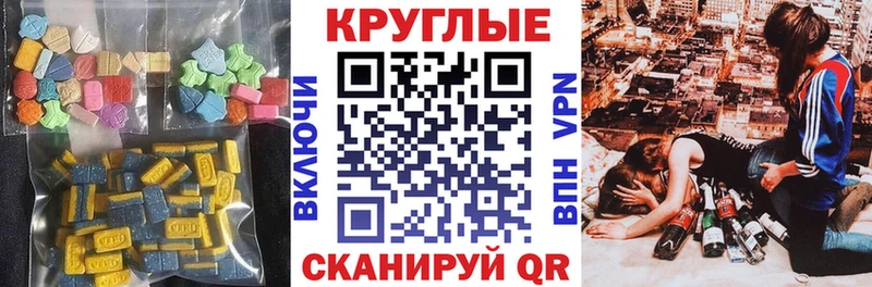 ЭКСТАЗИ Philipp Plein  Купить  Джанкой 