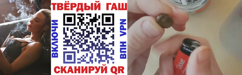 Купить  Джанкой  ГАШИШ Изолятор 