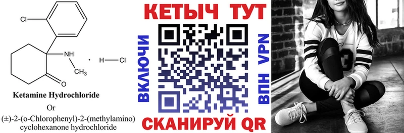 Купить закладки  Джанкой  КЕТАМИН ketamine 