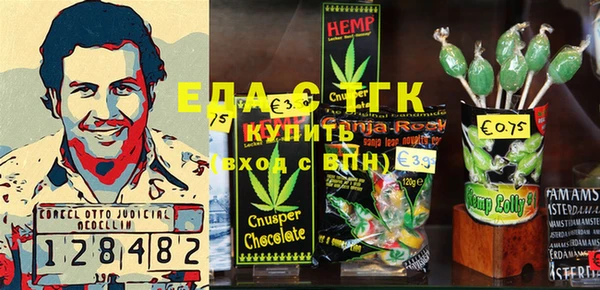mdpv Белокуриха