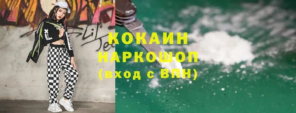 ALPHA-PVP Беломорск