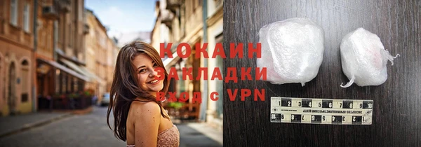 mdpv Белокуриха