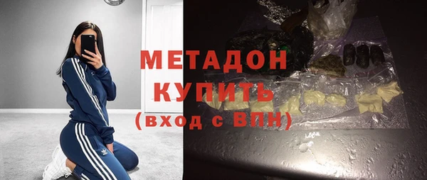 mdpv Белокуриха