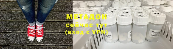 ALPHA-PVP Беломорск