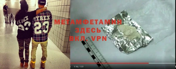 mdpv Белокуриха