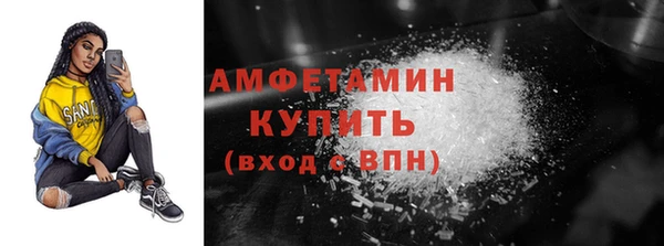 mdpv Белокуриха