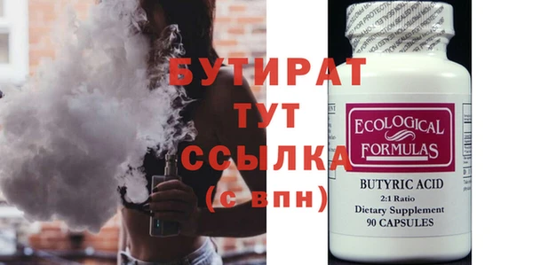 прущие крисы Белоозёрский