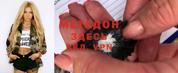 ALPHA-PVP Беломорск