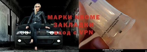 mdpv Белокуриха