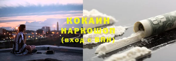 ALPHA-PVP Беломорск