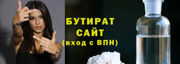 mdpv Белокуриха