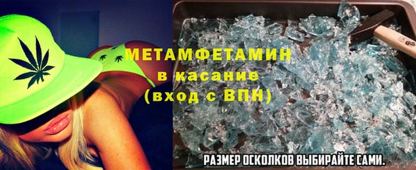 ALPHA-PVP Беломорск