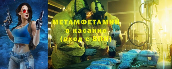 ALPHA-PVP Беломорск