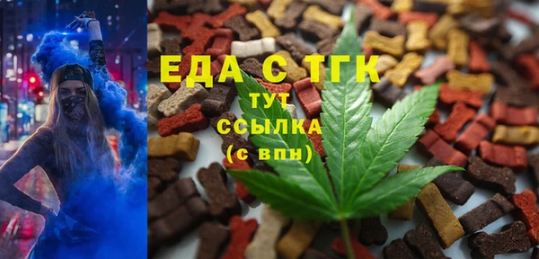 ALPHA-PVP Беломорск