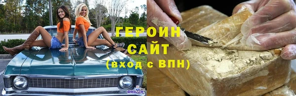 ALPHA-PVP Беломорск