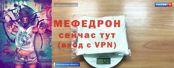 ALPHA-PVP Беломорск