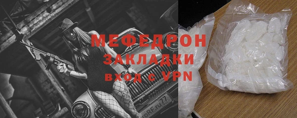 mdpv Белокуриха