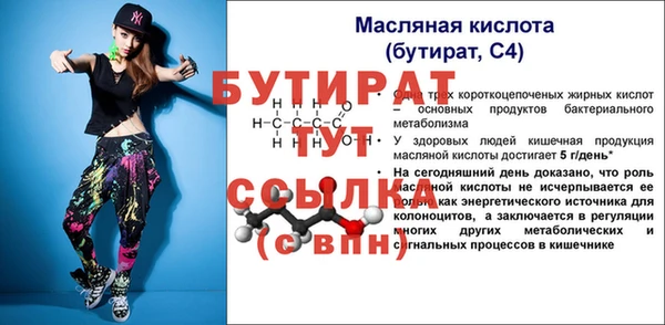 прущие крисы Белоозёрский