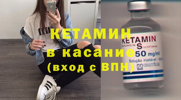 mdpv Белокуриха