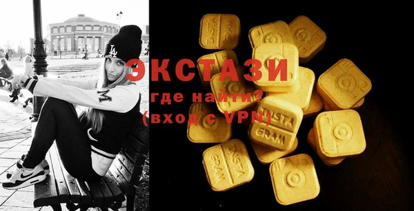 mdpv Белокуриха