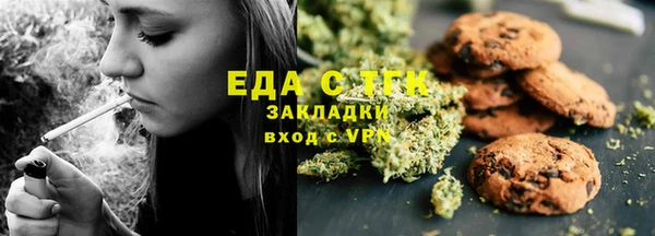 mdpv Белокуриха
