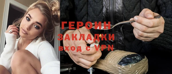 mdpv Белокуриха