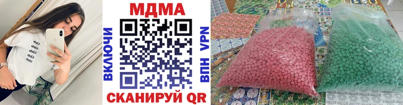 Купить где  Джанкой  МДМА crystal 