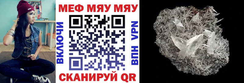Меф мука  Купить  Джанкой 