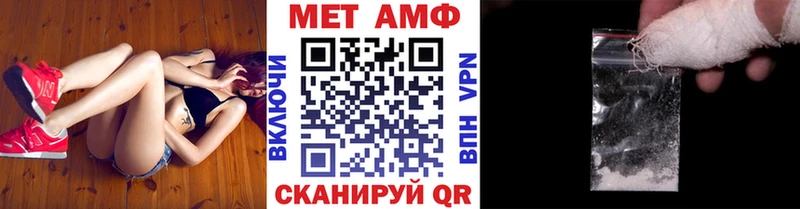 Купить закладки  Джанкой  МЕТАМФЕТАМИН винт 