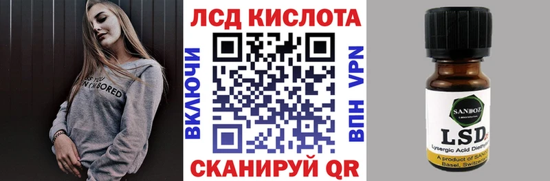 Купить закладки  Джанкой  Наркотические марки 1500мкг 