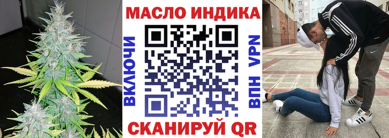 Дистиллят ТГК жижа  Купить  Джанкой 